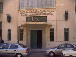 The RLS Building