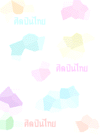 aswrule.gif (1802 bytes)