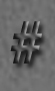 The SEAL of Amenophis # on earth !