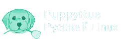 PuppyRus Richy User