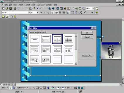 Choosing an AutoLayout