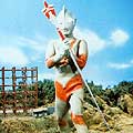 Ultra Lance