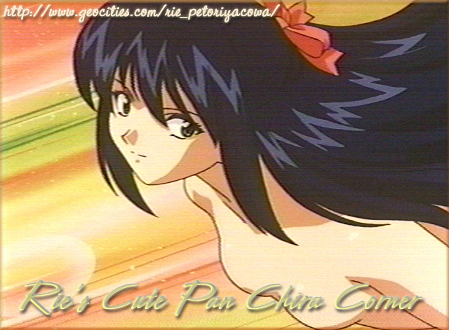 Click this image to enter!