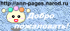 Anutik Page;