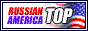 Russia-USA.com TOP 50