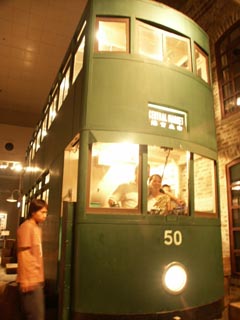 History Museum