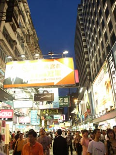 Near Ladies Street