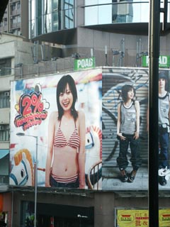 Poster Girl