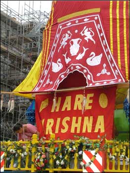 Hare Krishna