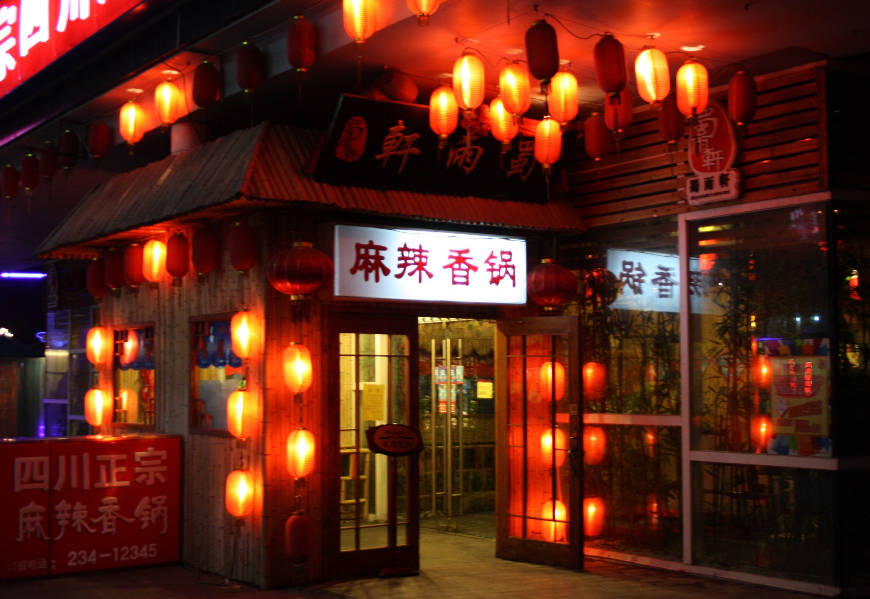 Store front