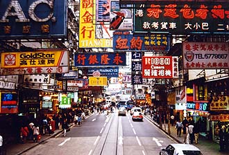 Downtown Hong Kong