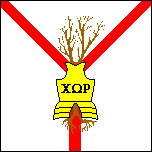 The Banner of the Household of Sapling Heart