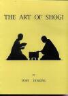 The Art of Shogi by Tony Hosking, Foreword by Yoshiharu Habu