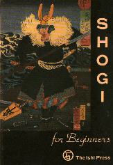 Shogi for Beginners by John Fairbairn