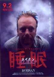 Rob, Japanese poster