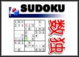 Sudoku P� 1-2-3, hvis du liker hjernetrim, da er dette plassen for deg