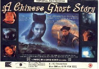 A Chinese Ghost Story 1 and 2