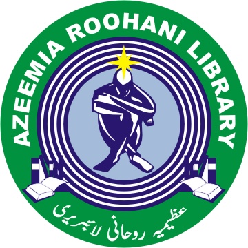 Asslam-o-Alaikum! Welcome to Azeemia Online Roohani (Spiritual) Library.