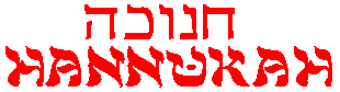 Hannukah