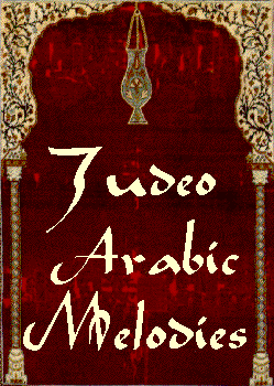 Judeo-Arabic