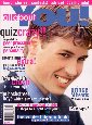 All About You Magazine