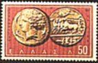 Chariot race on Olympic coin