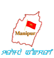 Home: Manipur