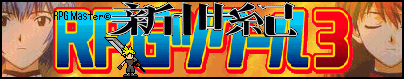 The RPG Master's Banner