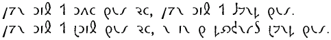 onering.png