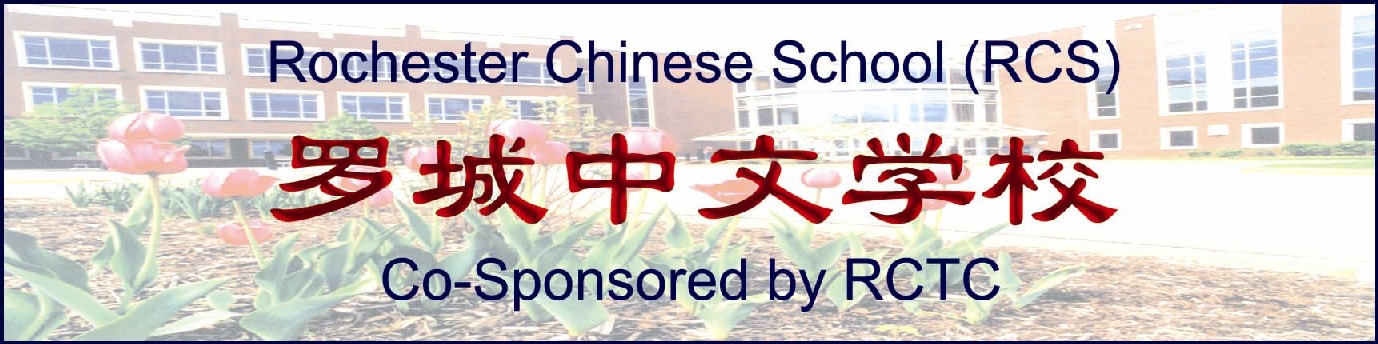 school-name.jpg