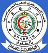 Diploma in Respiratory Therapy, Prince Sultan Military College of Health Sciences, Dhahran, KSA