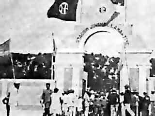 Entrada do Est�dio Juvenal Lamartine, nos primeiros anos. Reprodu��o da Revista S�culo, dez/1998 (foto original do Arquivo DN) 