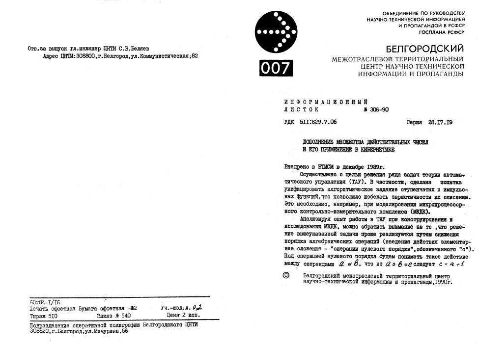 05-1.gif (101135 bytes)