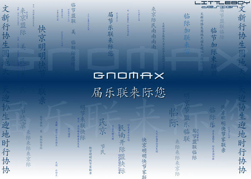 Gnomax