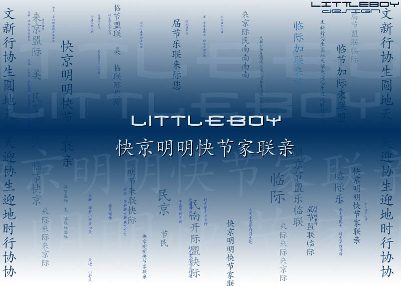 littlefondo