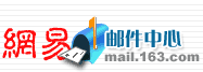 www.163.com