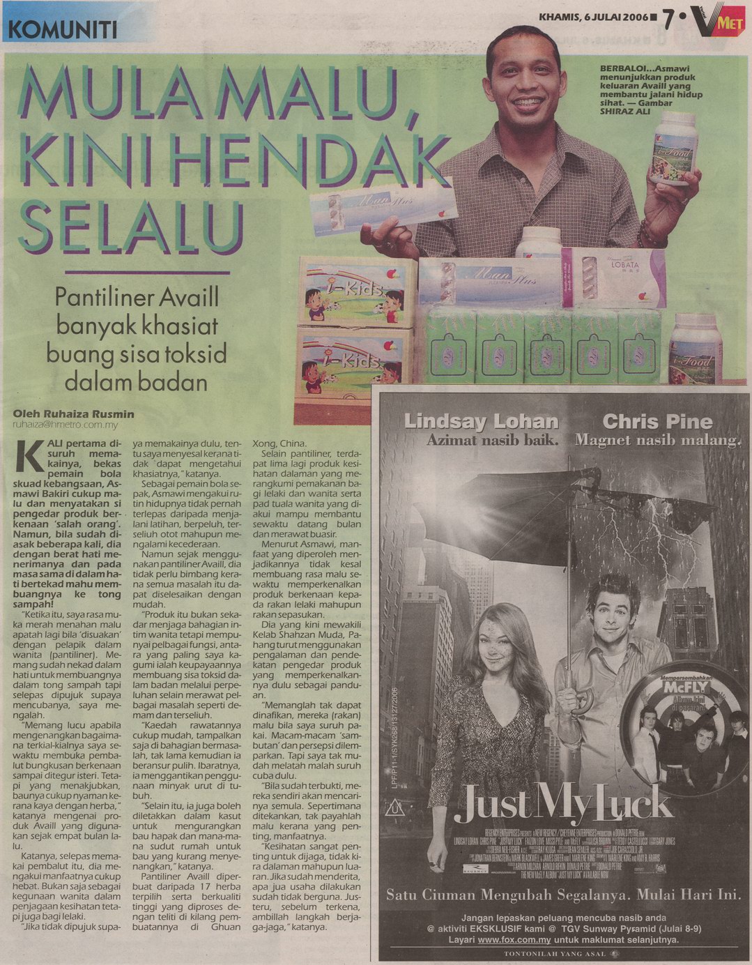 Untuk Melegakan Sakit Pinggang.....? <click>