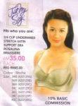 Campaign:7, for next campaign please call 03-42705441.