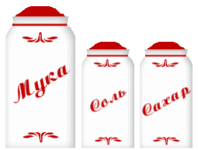 canisters