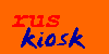 ruskiosk����