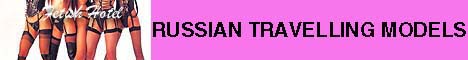rusbanner.jpg (14934 bytes)