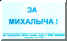 wpe4F.jpg (5882 байтов)