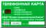 wpe16.jpg (10203 байтов)
