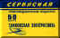 wpe59.jpg (9487 байтов)