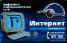 wpe68.jpg (4668 байтов)