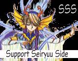 Support Seiryuu Side!