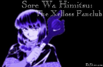 Sore Wa Himitsu Webring