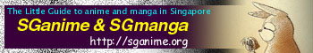 SG Anime