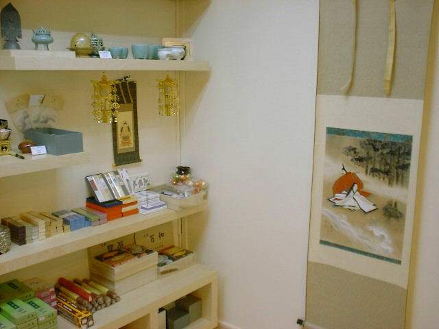 shop2.jpg (31688 bytes)