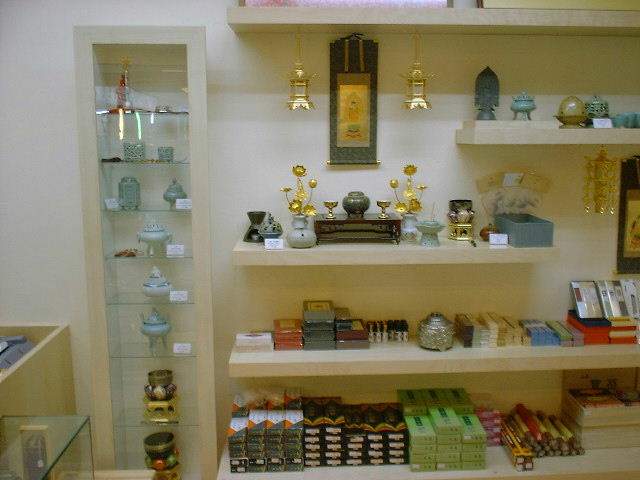 shop3.jpg (39436 bytes)
